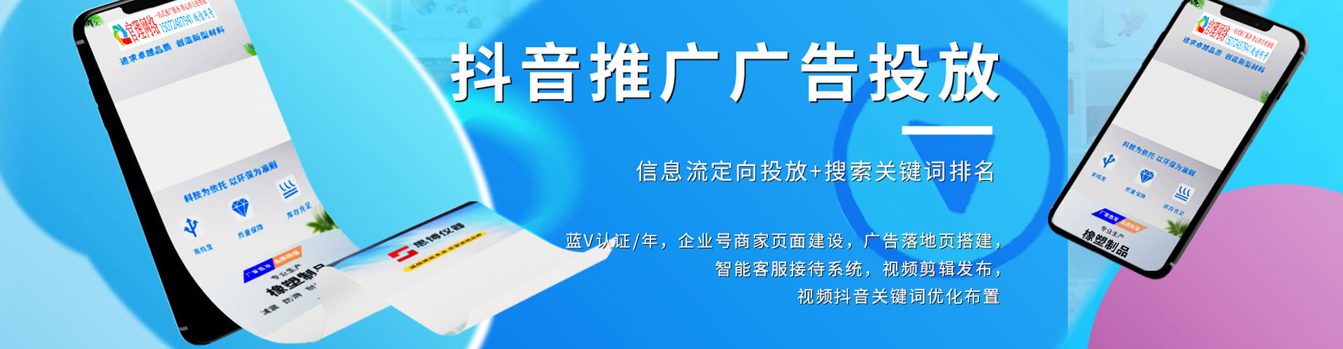 汶上信息流代理