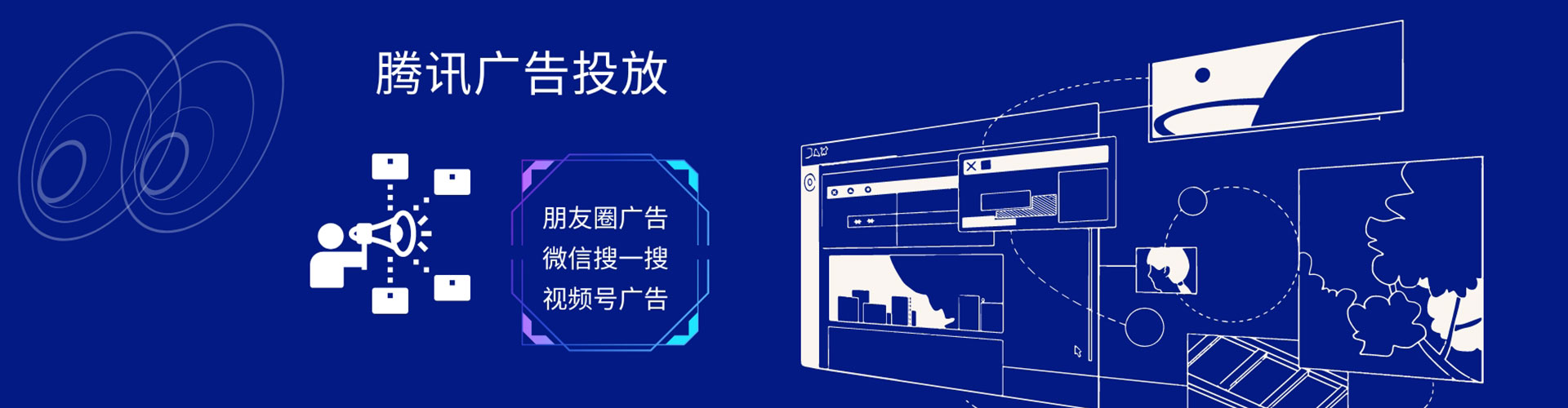 汶上信息流竞价